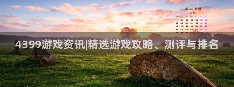 奇亿娱乐的意思