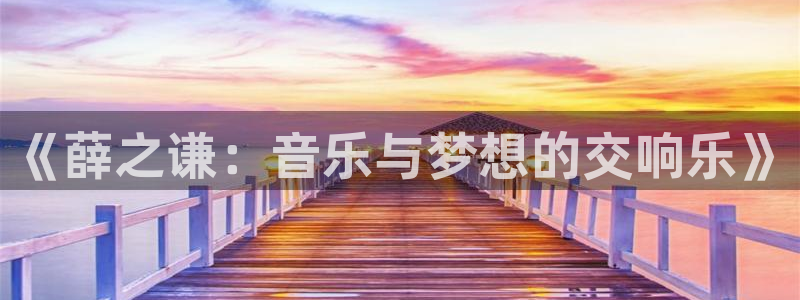 咪咕视频新版
